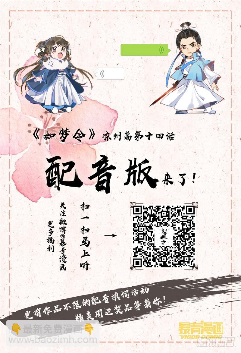 第二十话17