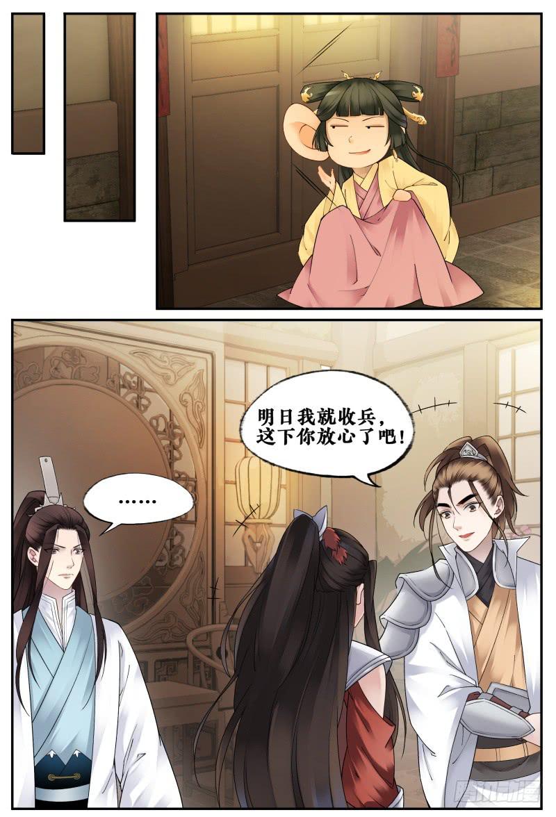 第二十一话4