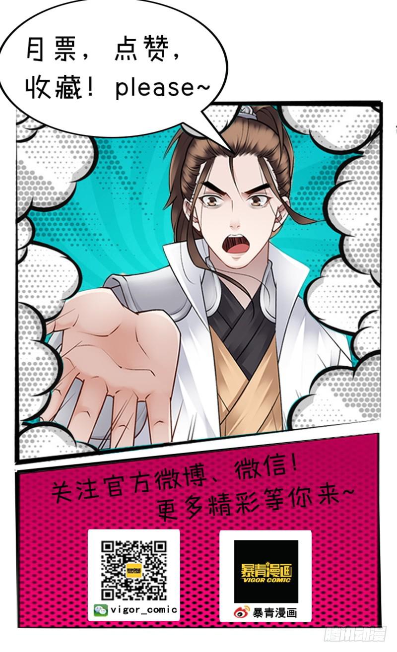 第四十话16
