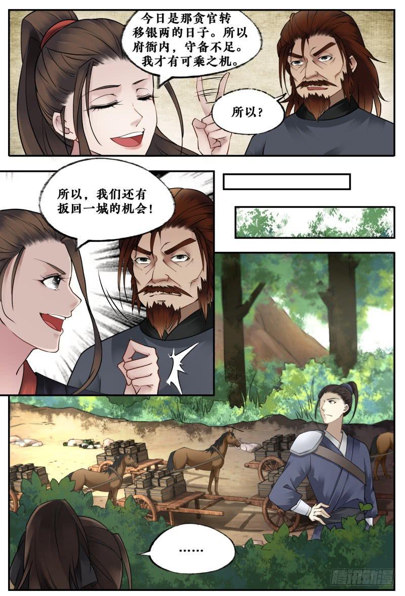 第十五话2