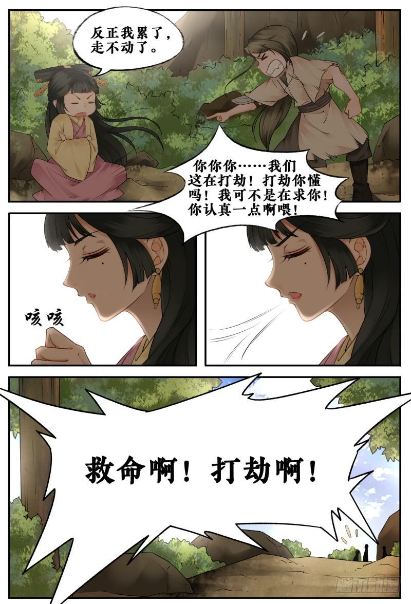 第二十七话0