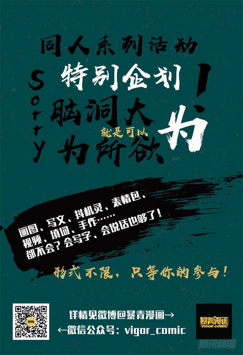 第十八话15