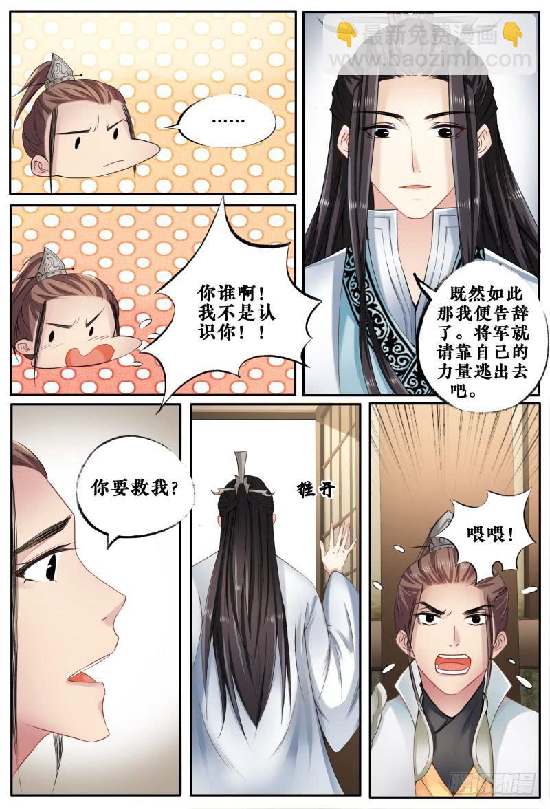 第九话4