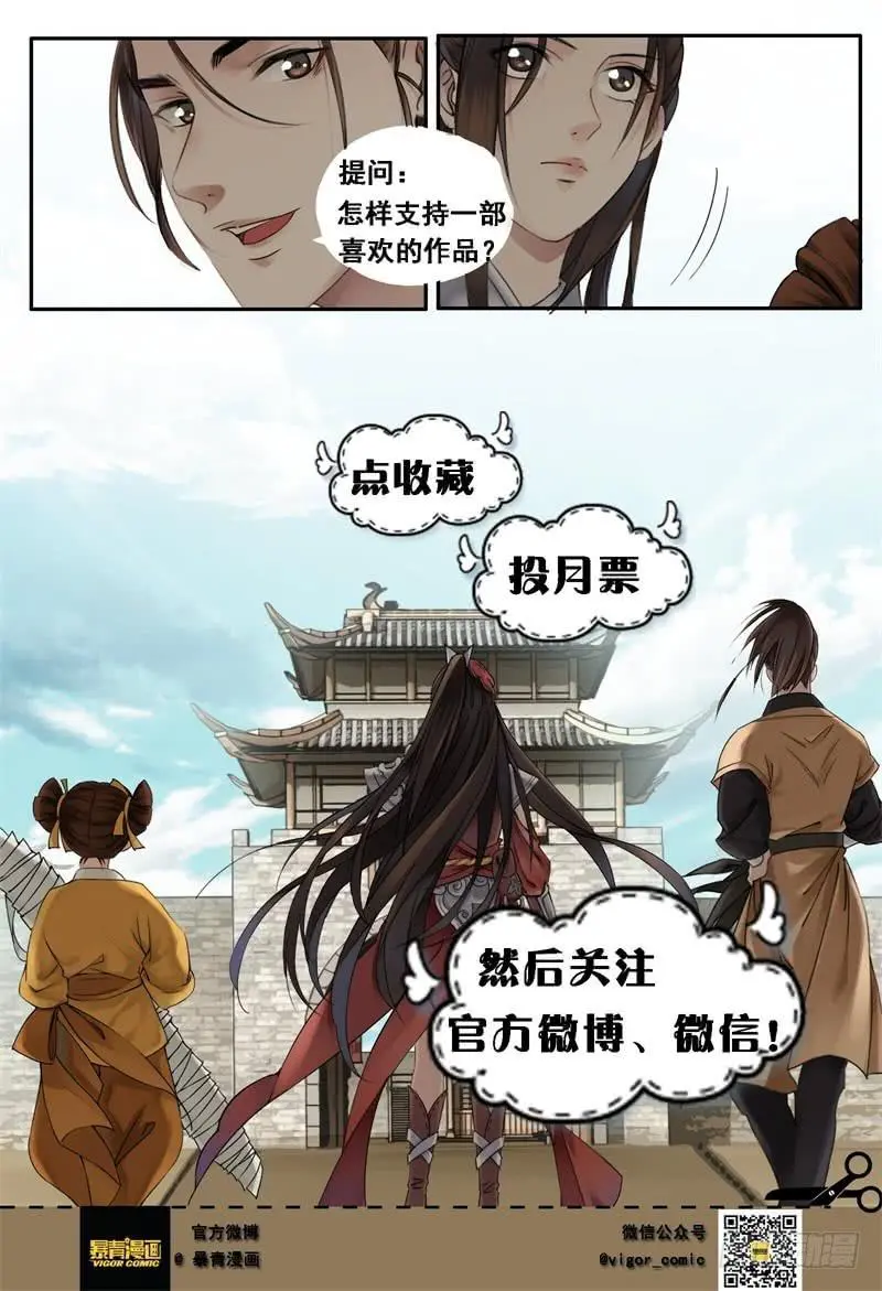 第十九话15