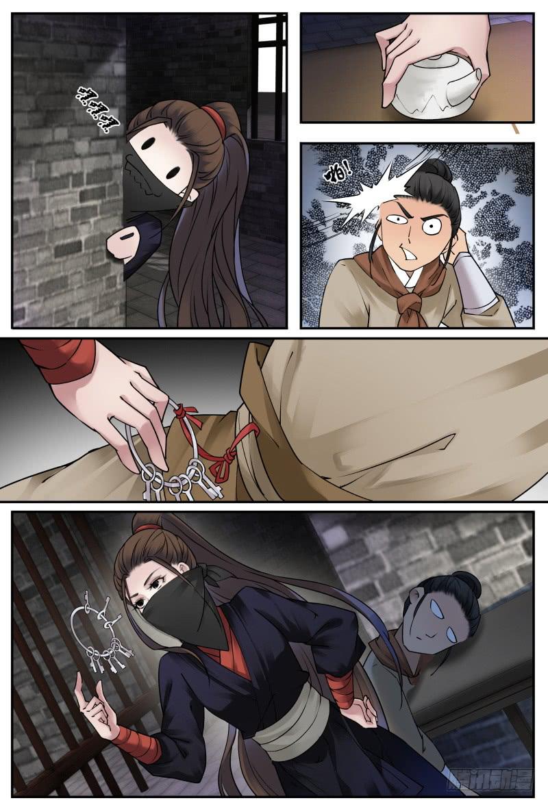 第十四话14