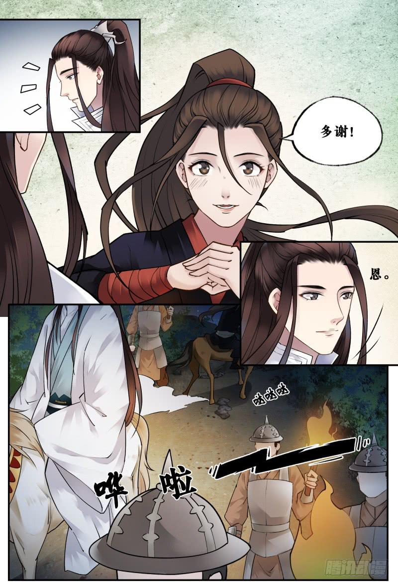 第十六话13