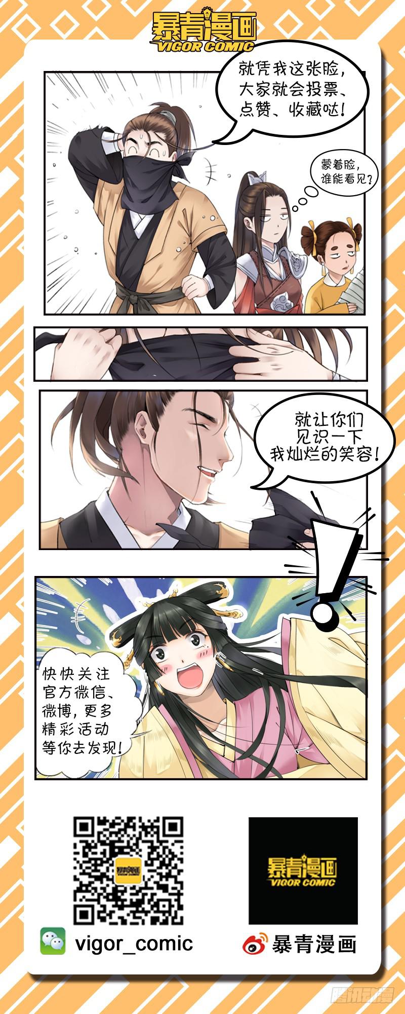 第三十一话10