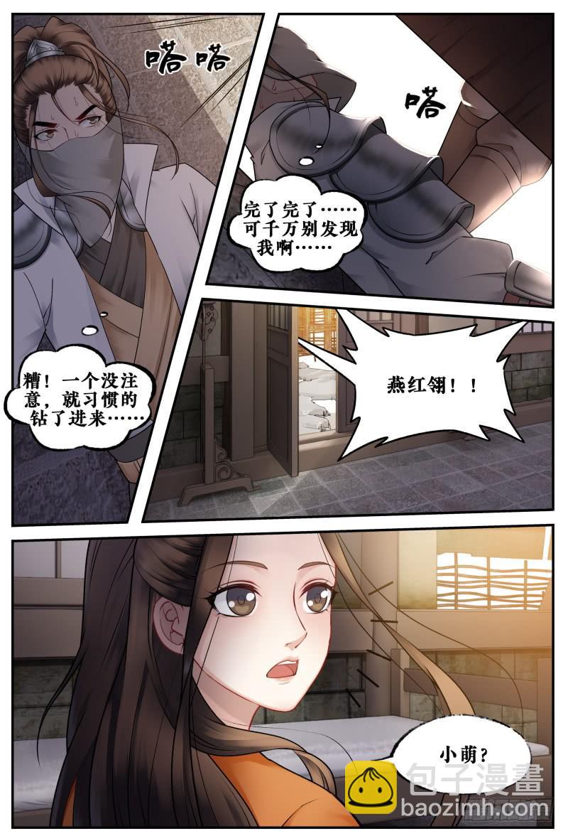 第二十四话3