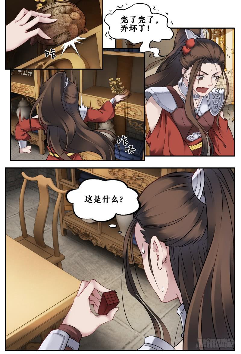 第二十话14