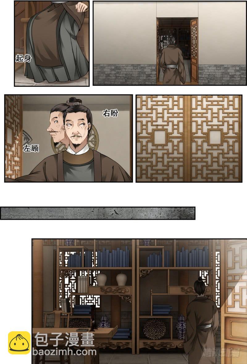 第十二话12