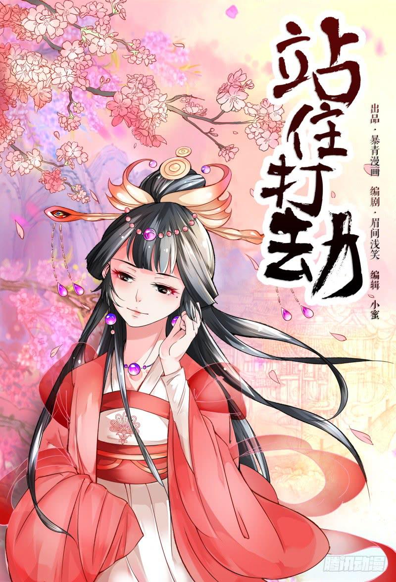 第四话0