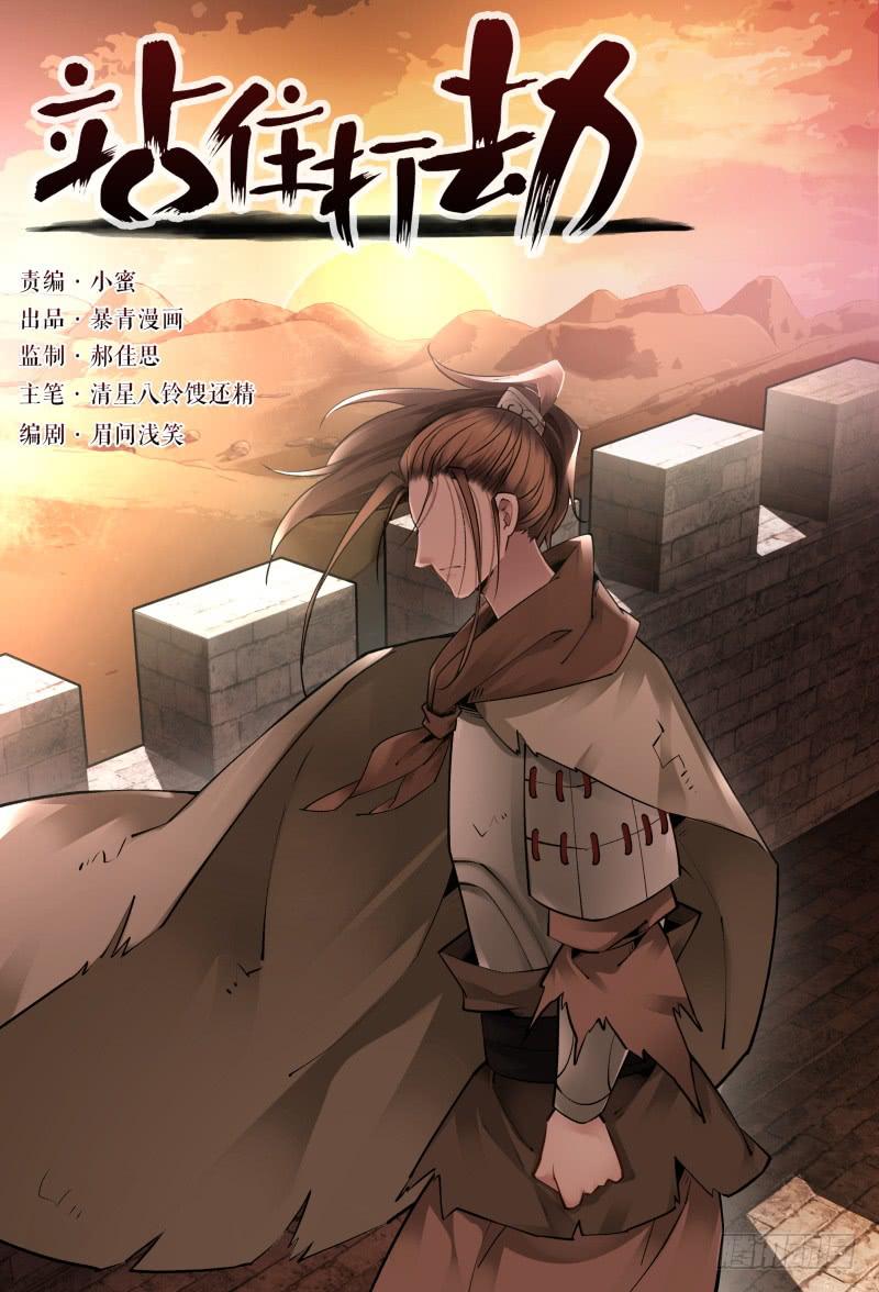 第十六话0
