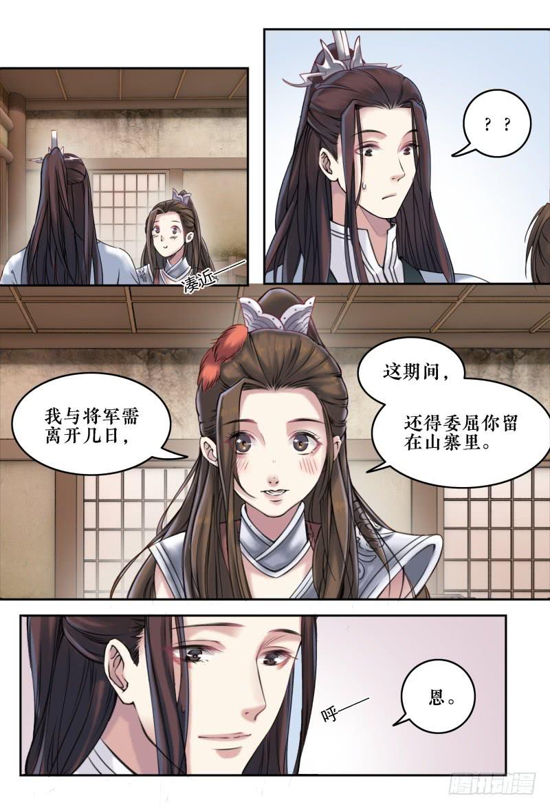 第十话15