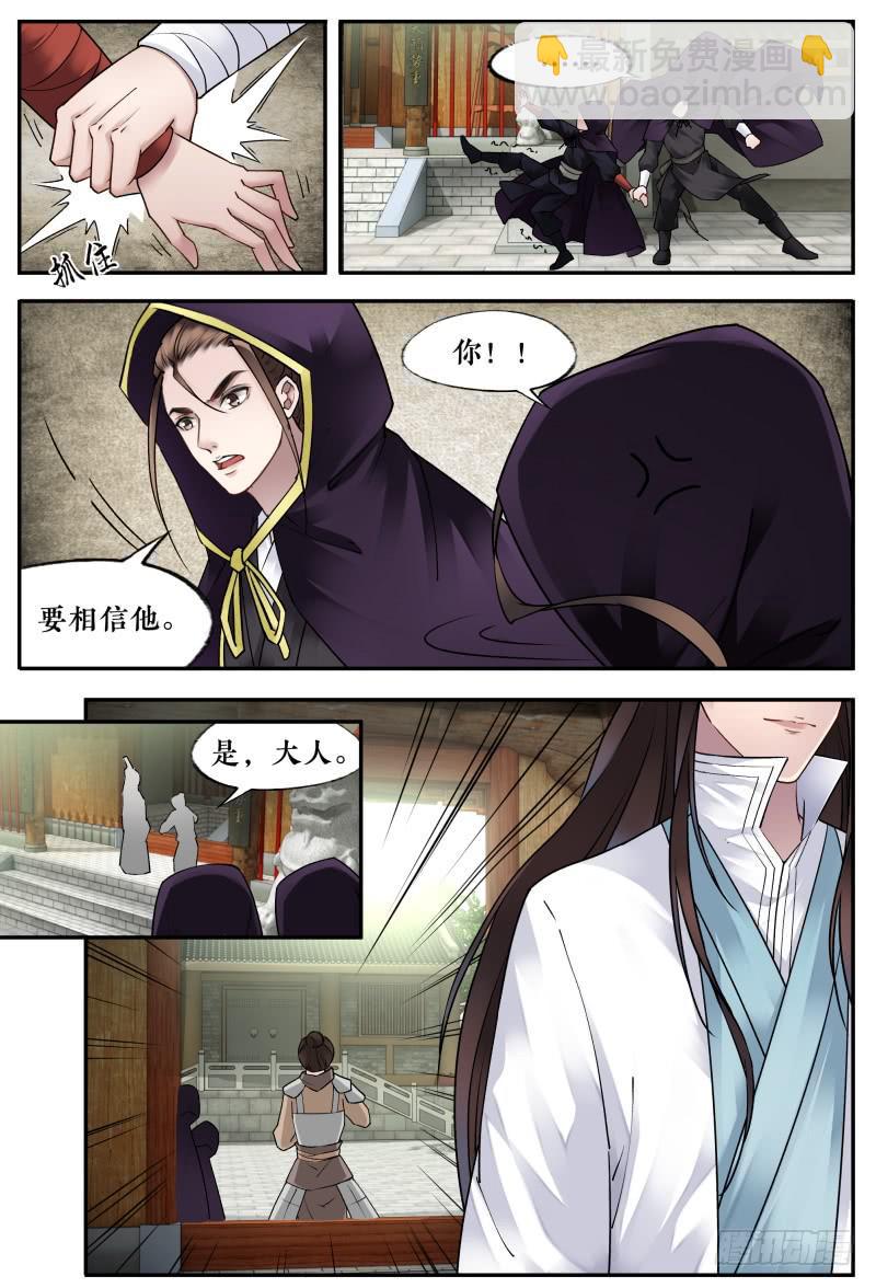 第十七话10