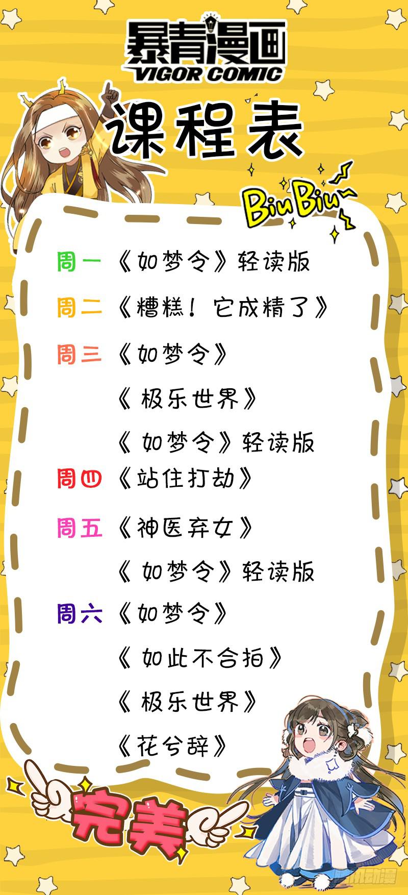 第二十七话12