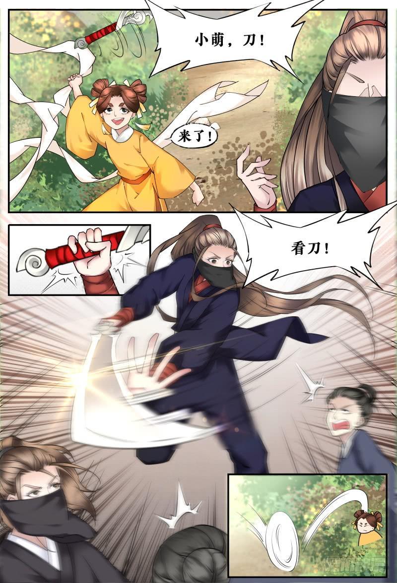 第十五话7