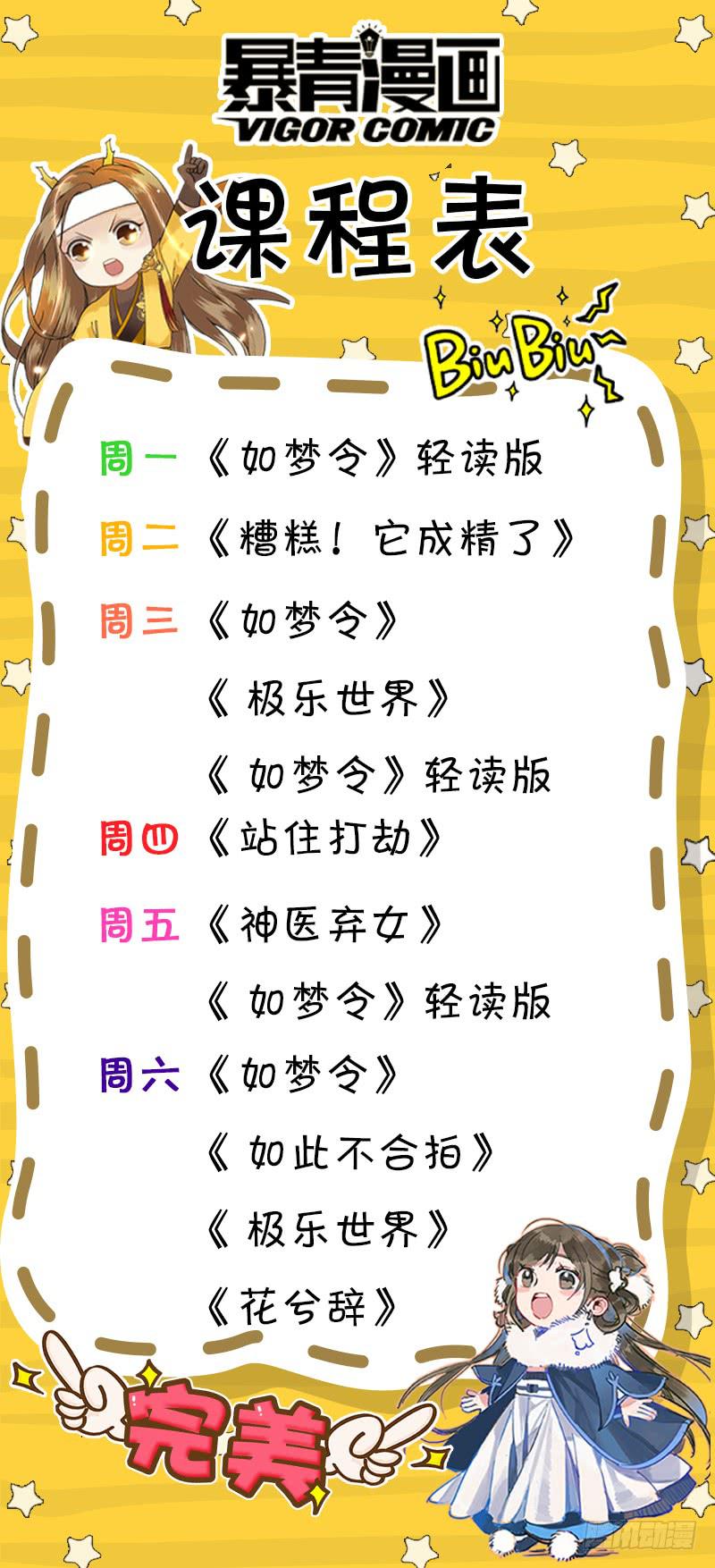 第三十四话11