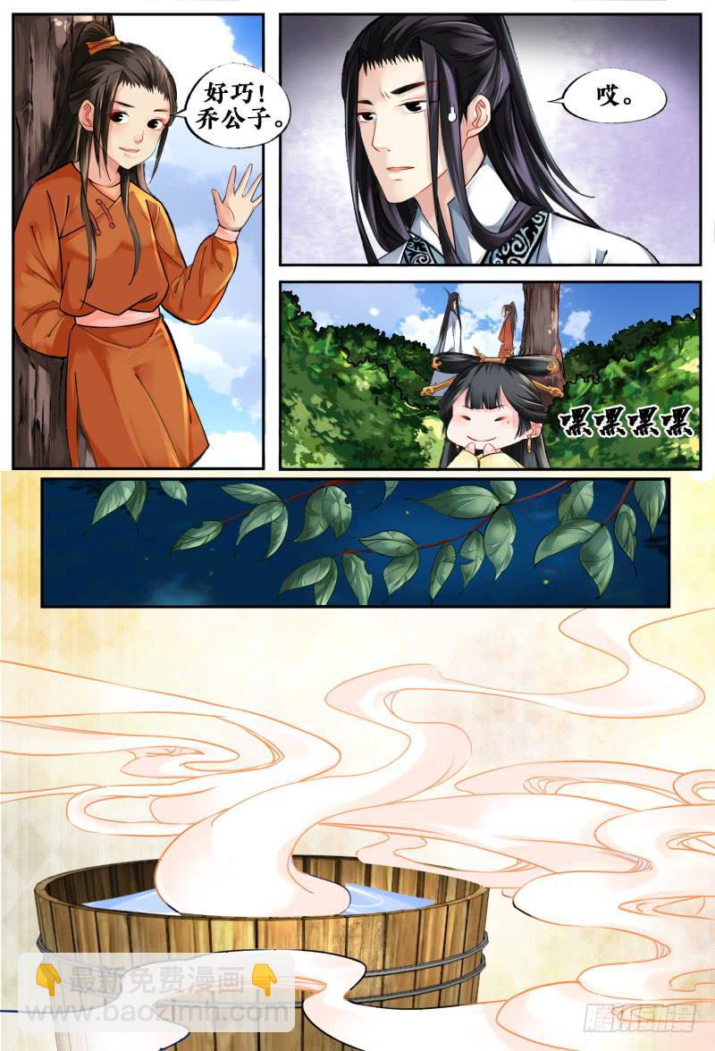 第五话6