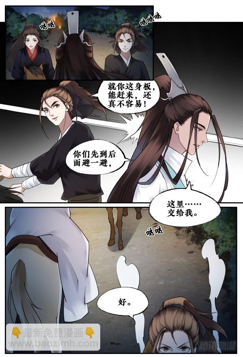 第十六话12
