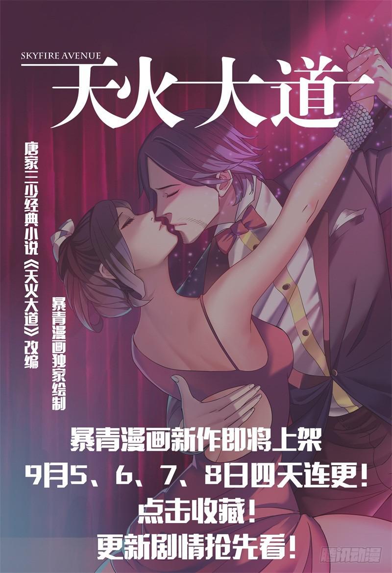 第三十四话12