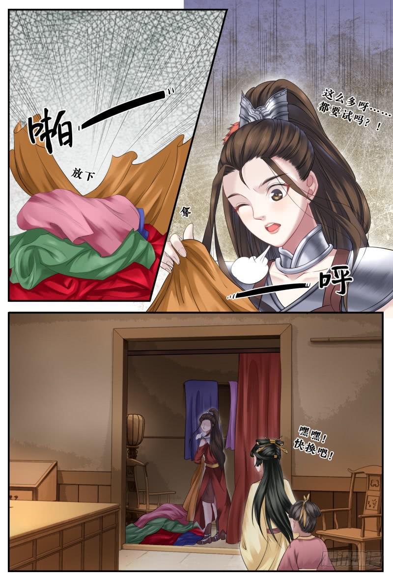第三十七话0