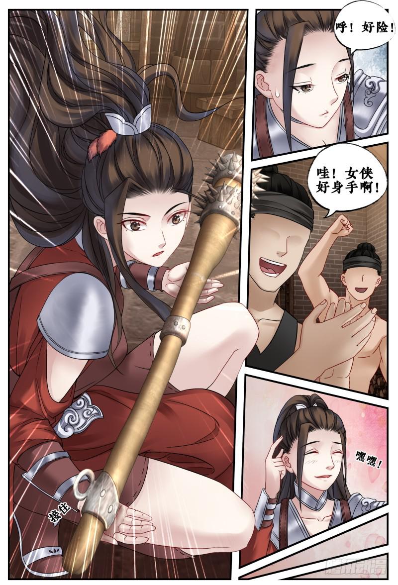 第四十话9