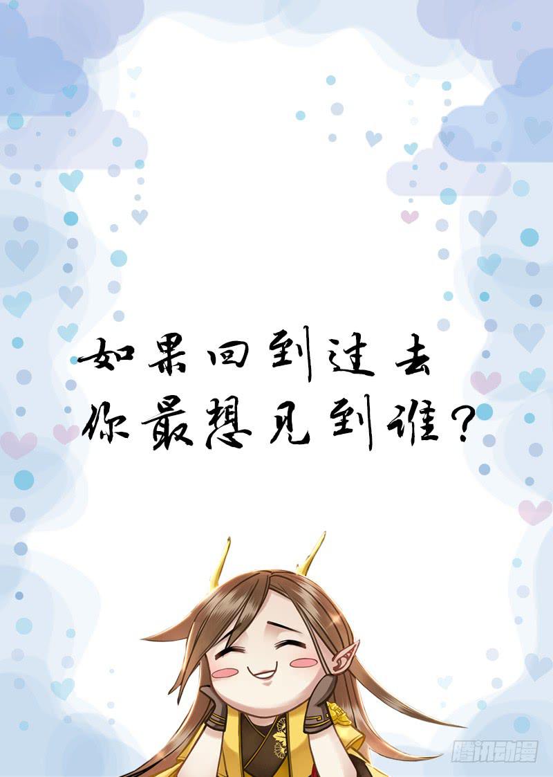 第三十一话12