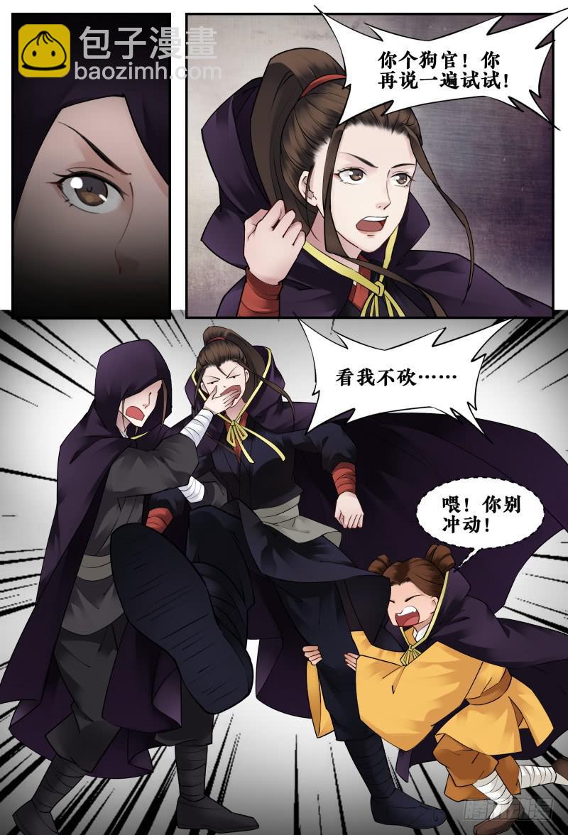 第十七话4