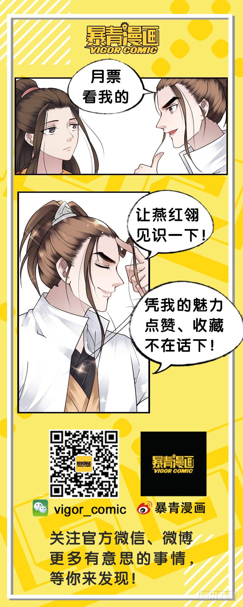第二十九话11