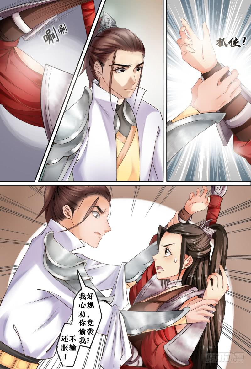 第八话0