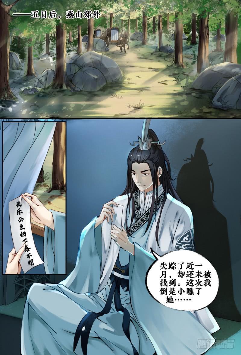 第一话10