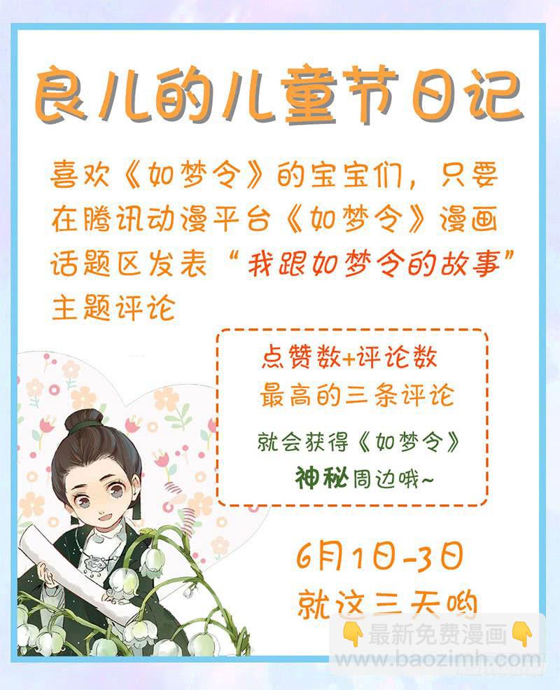 第二十二话10