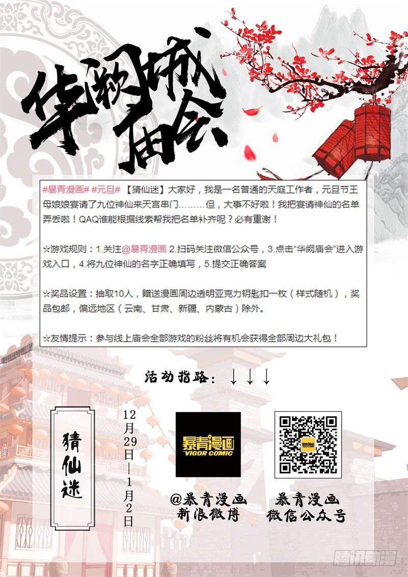 第四话15