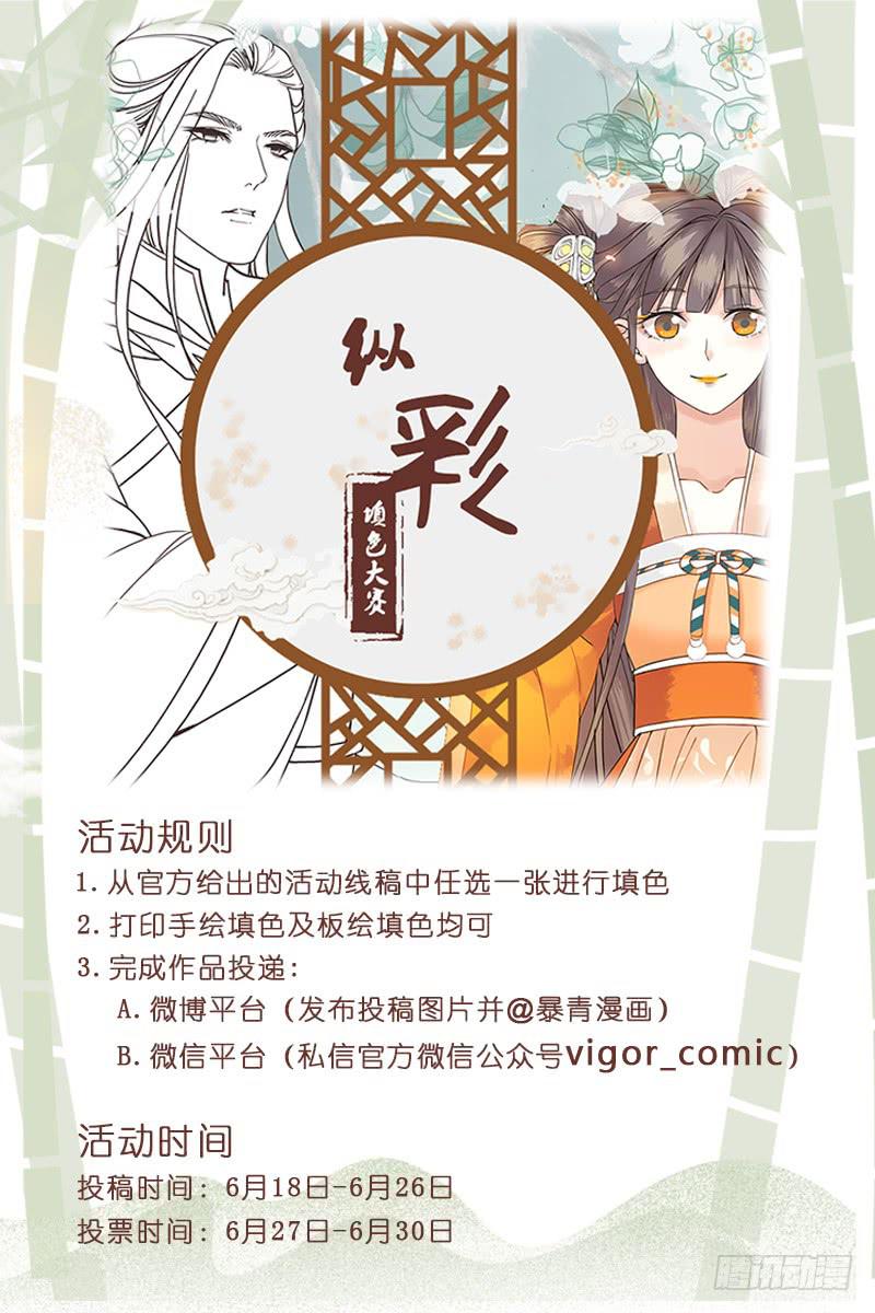 第二十五话10
