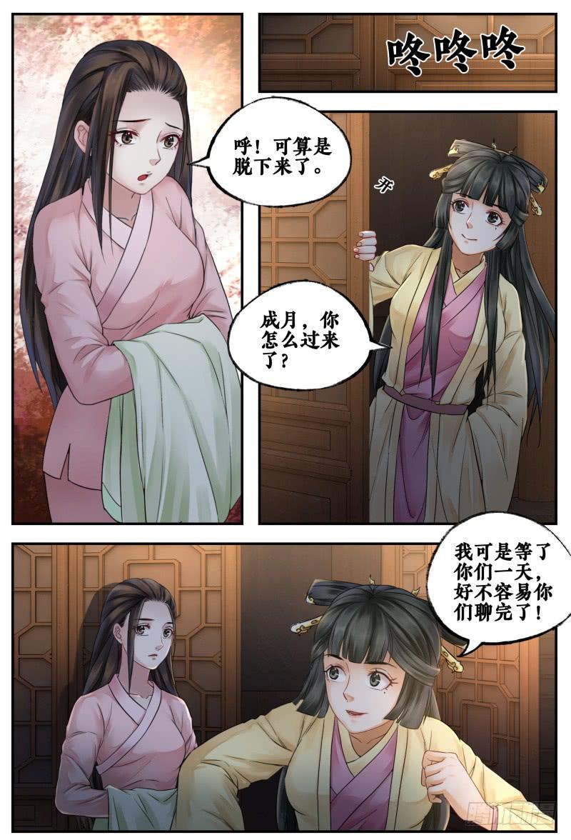 第三十九话12
