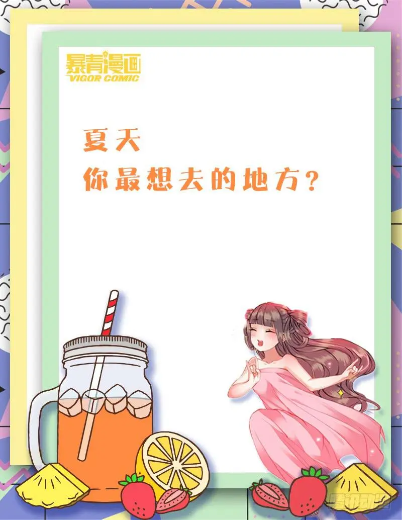 第二十八话9