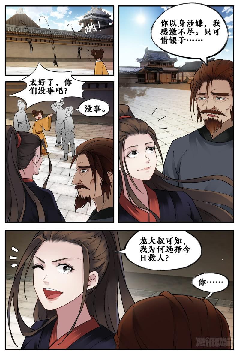 第十五话1