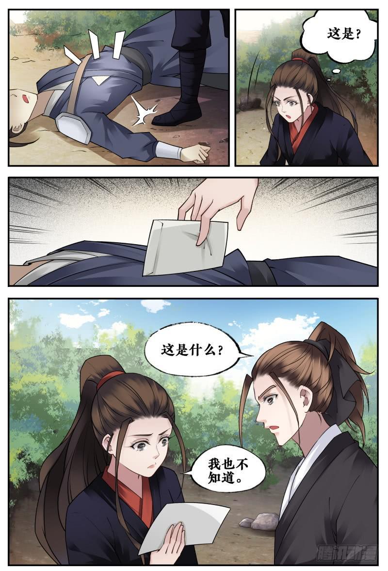 第十五话11
