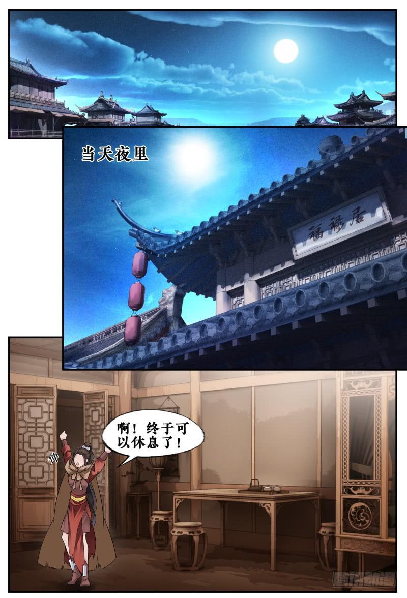 第三十三话0