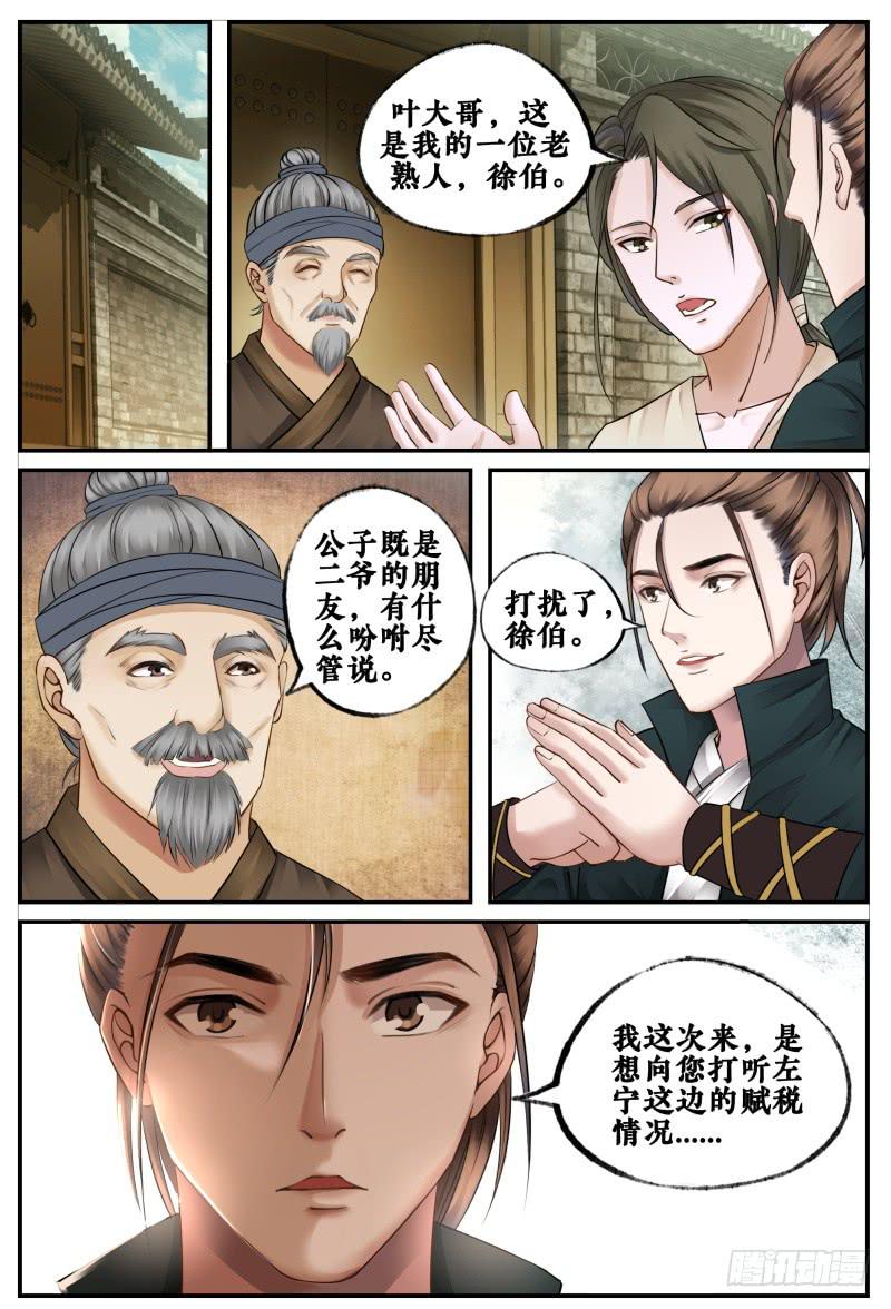 第三十九话1