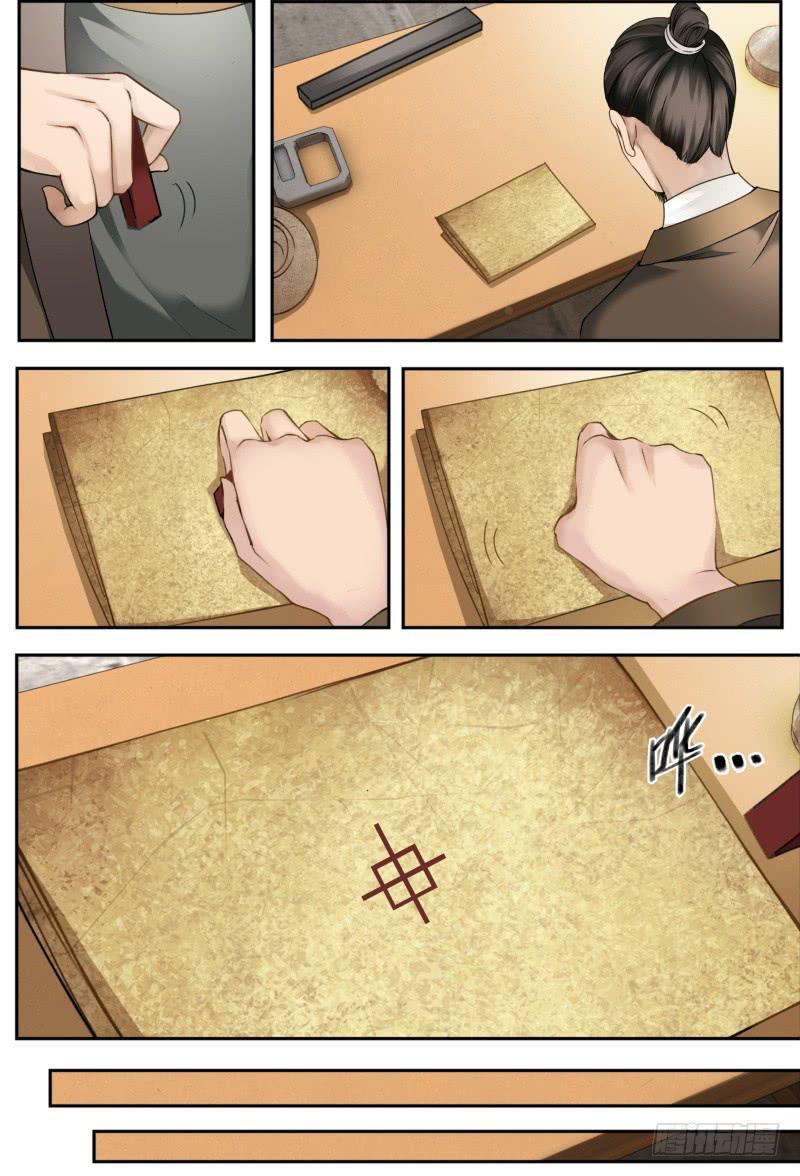 第十二话14
