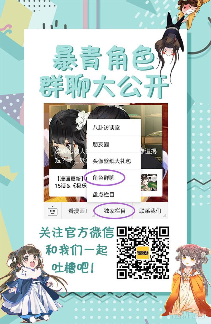第三十一话11