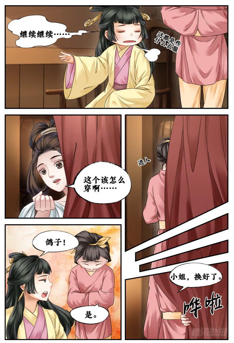 第三十七话4