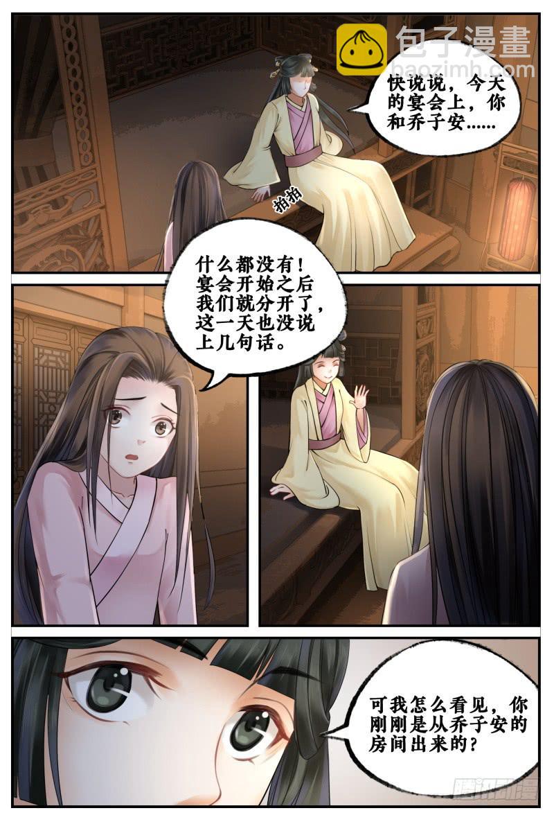 第三十九话13