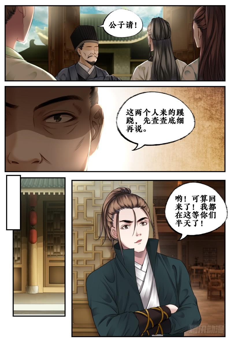 第三十九话4