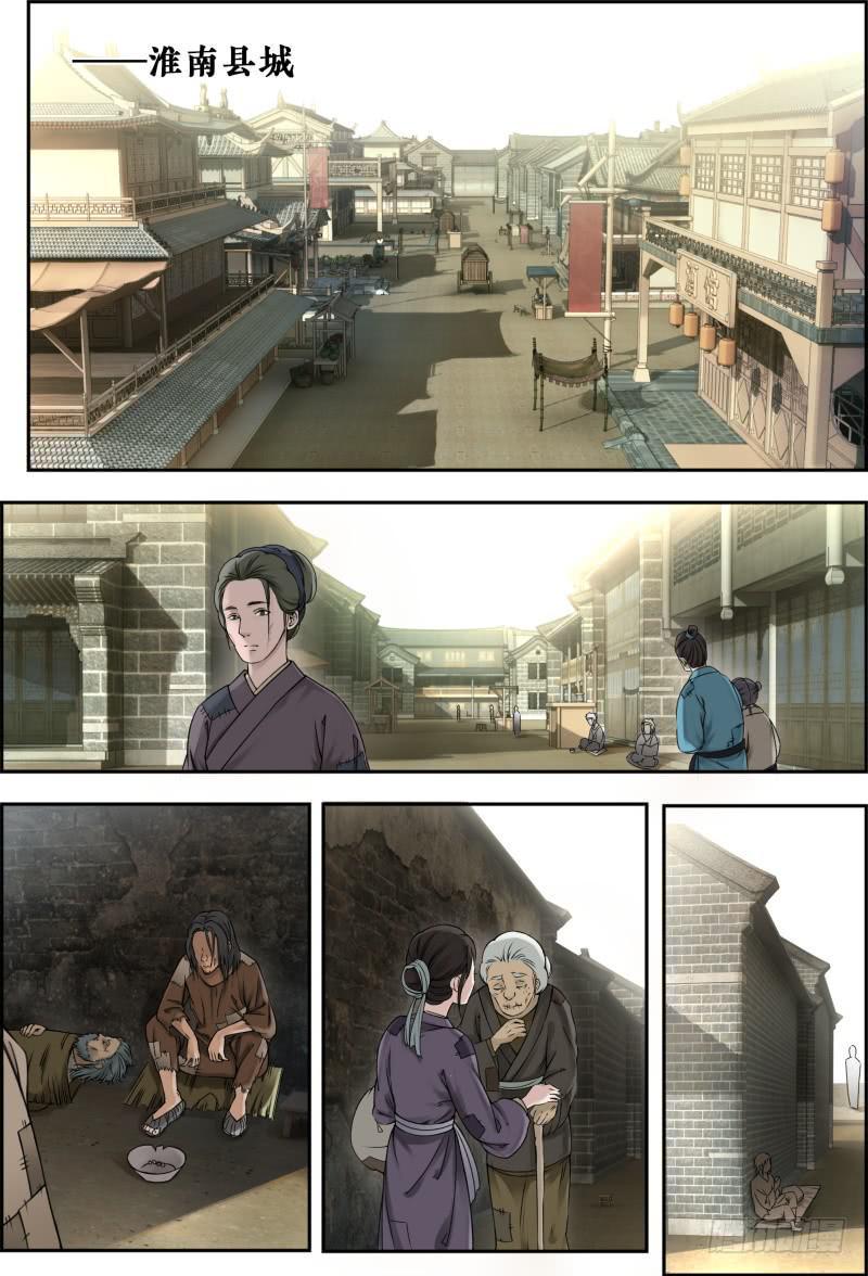 第十二话0