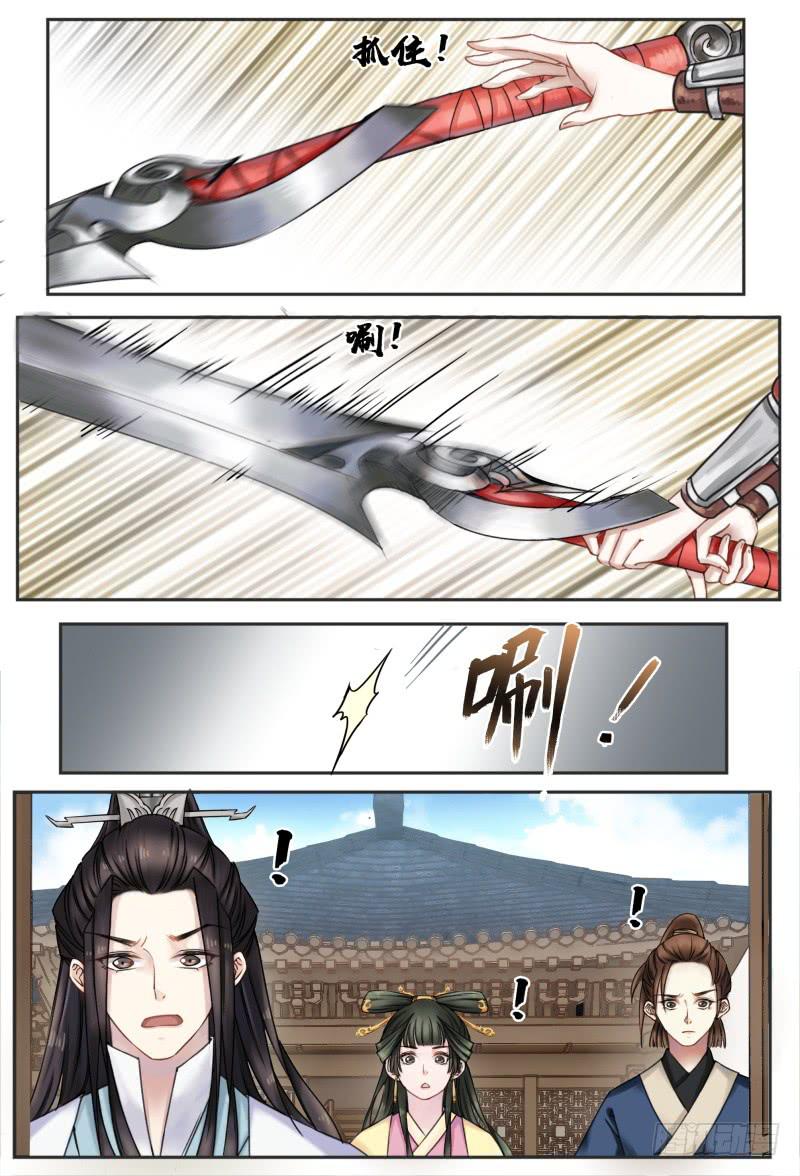 第九话11