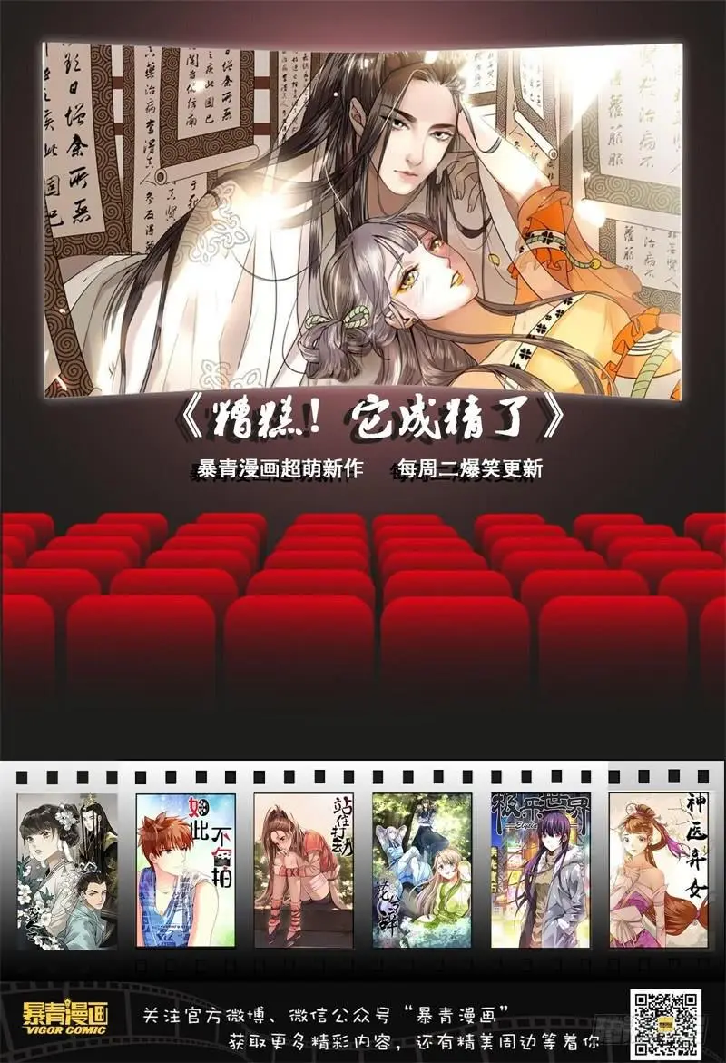 第十九话16
