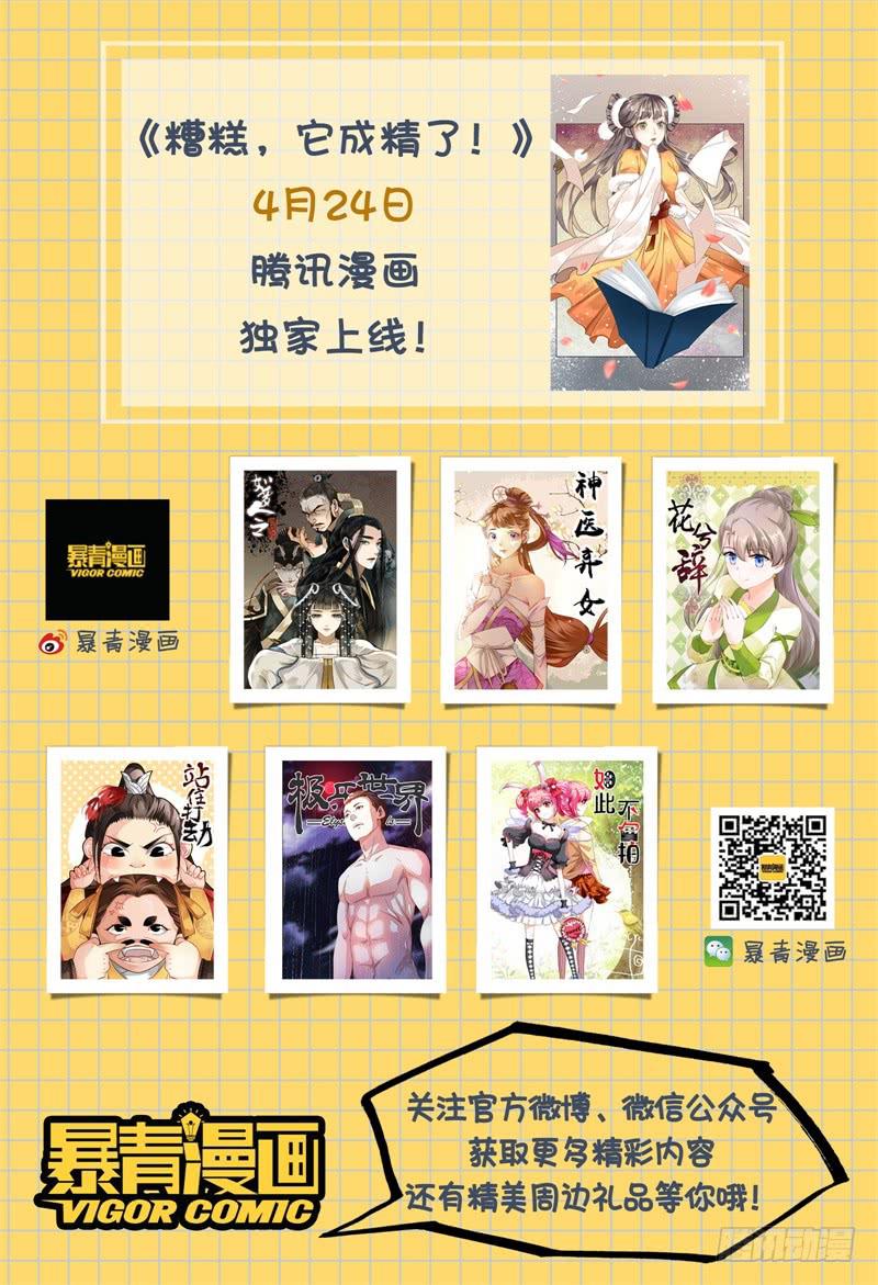 第十六话16
