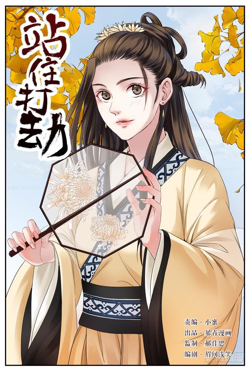 第三十八话0